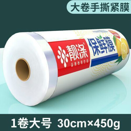 靓涤大卷保鲜膜怎么样？评价如何？