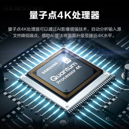 三星QA55QX3BAJXXZ超薄全面屏真实使用心得_http://www.meifudie.com_好物_第3张