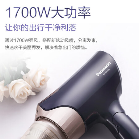 用过爆料松下EH-WNE6C使用感受如何？分享一个月心得分享！