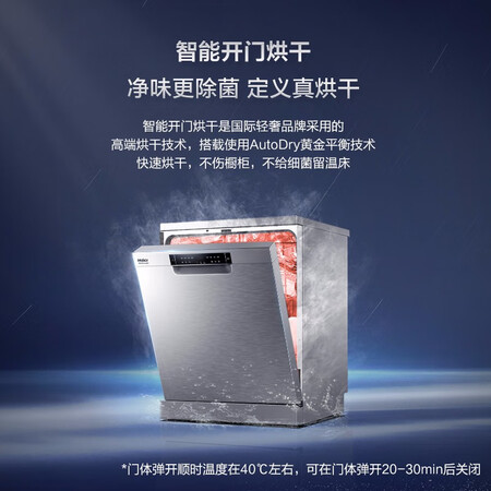 洗碗机海尔ak600和cn13哪个好?有什么区别?