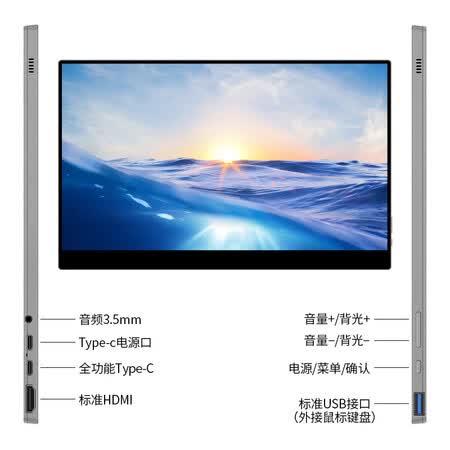 维辰思 DQ1 15.6英寸便携式显示器怎么样?口碑如何?