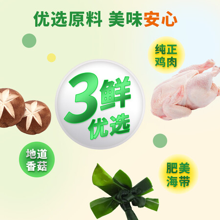 深入点评厨邦三鲜鸡精450g使用后感受怎样？一用感受告知是否值得！