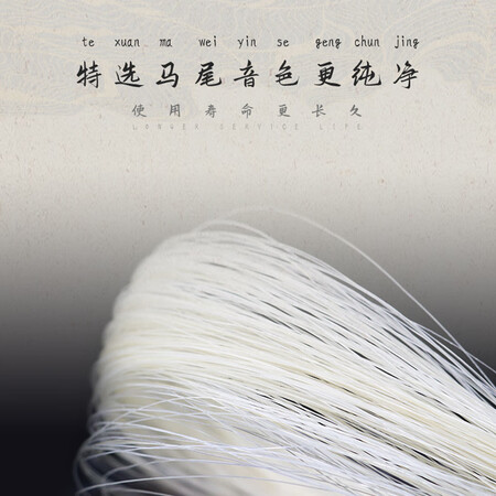 相思鸟二胡怎么样？值得入手吗？