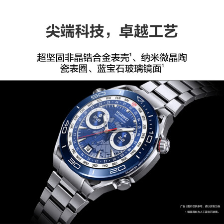 华为watchultimate和watch3pro哪个更好_http://www.meifudie.com_好物_第5张