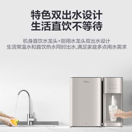 美的净热洗一体壁挂净水器反渗透直饮纯水机JR790-RO怎么样?质量如何?