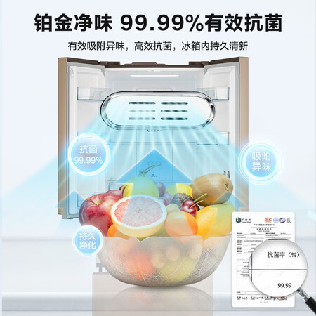 美的bcd552wkpmq与e哪个好?有区别吗?