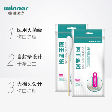 口碑感受稳健601-023241究竟好不好？老铁真实体验感受！！
