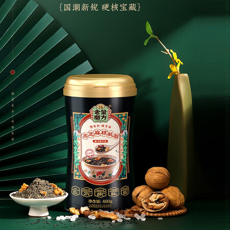 入手说说使用老金磨方黑芝麻核桃粉到底如何？值不值这个价格！