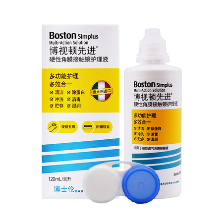 全新评测博视顿护理液120ml优劣全面解析？客观评价评测感受！