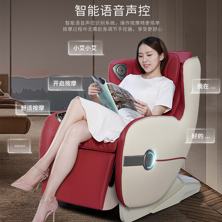 艾力斯特A158-8按摩椅怎么样?牌子好吗?