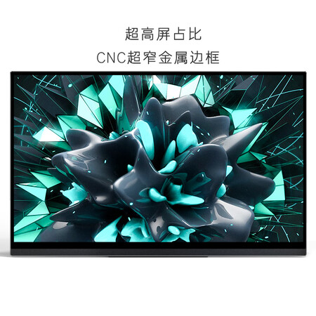 雕塑家MU140LA 14英寸4K HDR便携式显示器怎么样?谁用过评价?