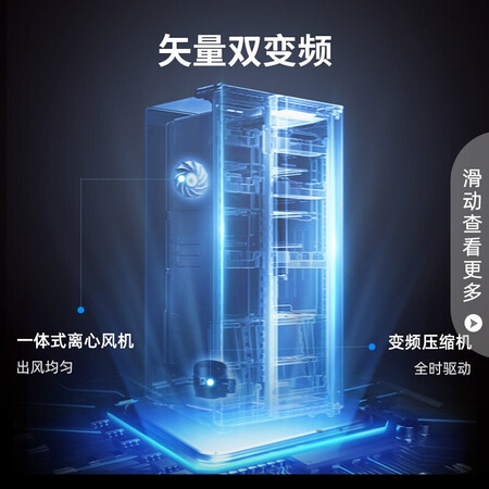 容声#净·系列#套装 536升对开冰箱怎么样?测试如何?