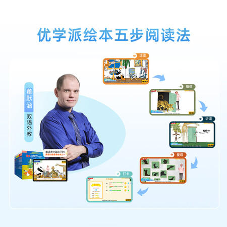 优学派u86和umix9哪个好？有区别吗？