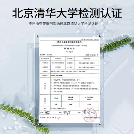 网友分析威缝净味环保无异味评测质量好不好？了解两周心得分享！