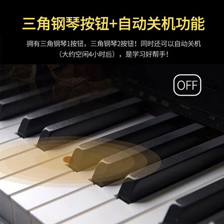 电钢琴卡西欧ap470和飘逸系列哪个好?有何区别?