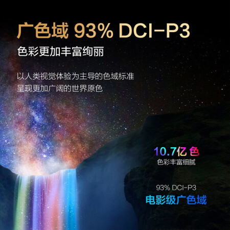 FFALCON 雷鸟 S535D平板电视真实感受质量_http://www.meifudie.com_好物_第5张