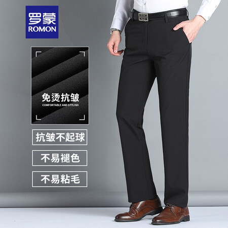 看看剖析罗蒙两件装商务休闲裤男春夏宽松直筒莫代尔冰丝男士长裤子爸爸装男裤 【黑口碑评价行不行？交流三周真相分享！