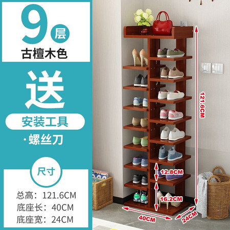 内行人解密家世华（JIA SHI HUA） 鞋架多层简易省空间宿舍寝室收纳防尘门口小鞋架小真的是值得买？揭秘广告背后的真相！