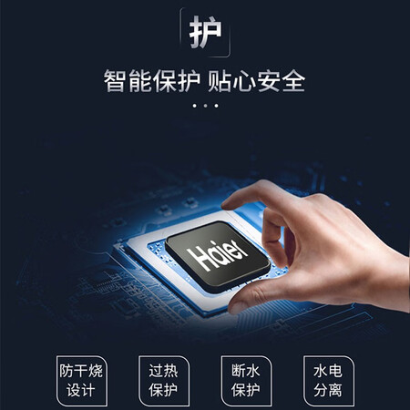 海尔商用净水器400G立式反渗透纯水机HZR400-2W(R)怎么样?牌子好吗?