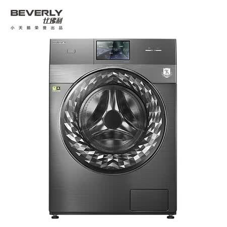 比佛利10公斤洗烘一体滚筒洗衣机 BVL1D100TT怎么样?测试如何?