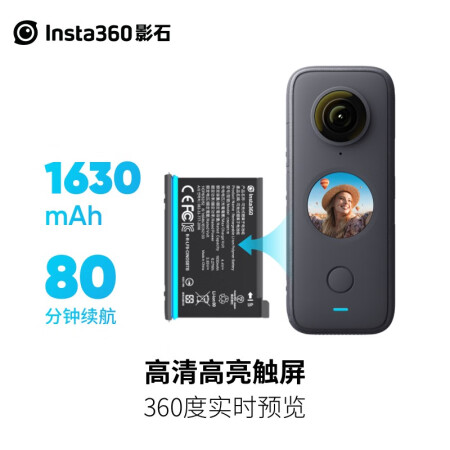 insta360 one x2质量跟pocket2对比哪个好？区别是？