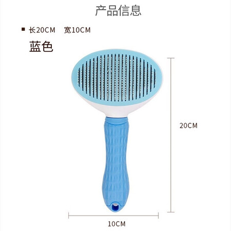 HELLOJOY宠物针梳怎么样？评价好吗？