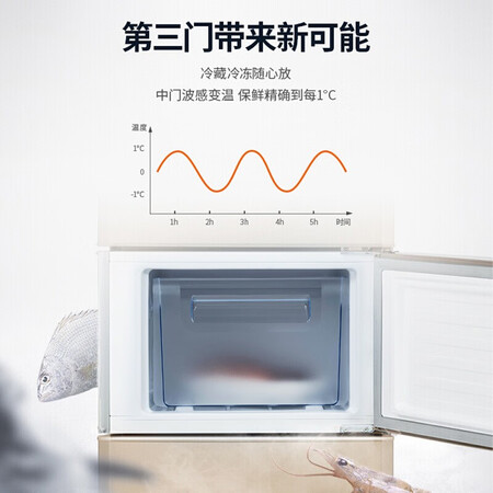 美菱210升中门软冷冻三门小冰箱怎么样?测试如何?