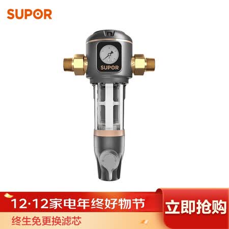 苏泊尔家用净水器QD602怎么样？测试如何？