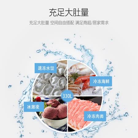 澳柯玛330升 多篮筐商用卧式冷柜怎么样？性价比高吗？