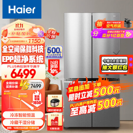 海尔655和657哪款更好-海尔655和657全面比较与分析_http://www.meifudie.com_好物_第1张