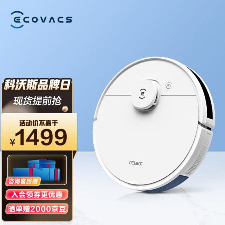 科沃斯N8和N9哪款好用点-科沃斯N8和N9哪款更值得入手用点_http://www.meifudie.com_好物_第2张