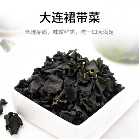 老司机评测金唐 裙带菜150g 口感鲜美味道爽滑 煲汤火锅食材可以入手的吧？评测感觉真的好吗！