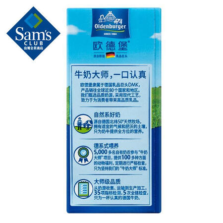 使用点评欧德堡-真实体验爆料？用过的朋友说下真相！