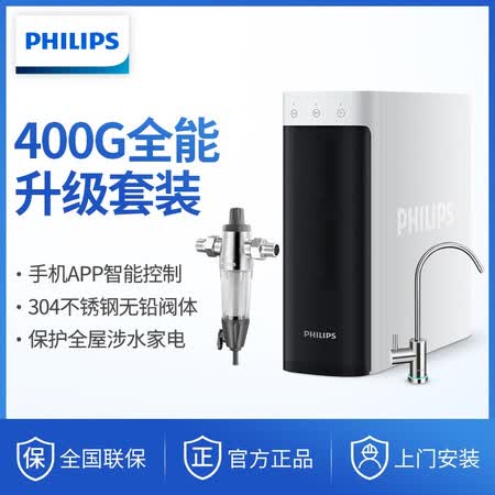 飞利浦小方盒SRO400S净水器400G净水机AUT2036怎么样?性价比高吗?
