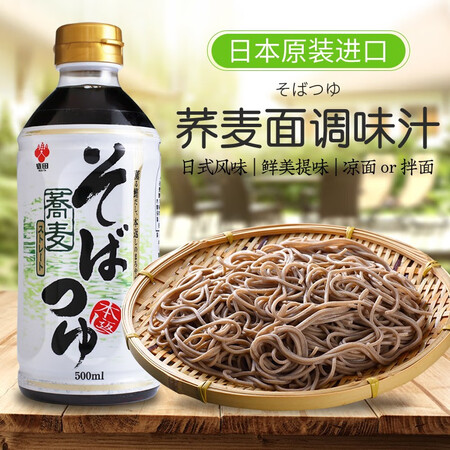 内行爆料盛田stqmmtwz500ml真实的经验分享？说说三个月经验分享！