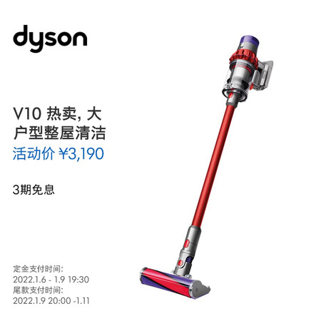 戴森 V10 Fluffy Extra怎么样？牌子好吗？