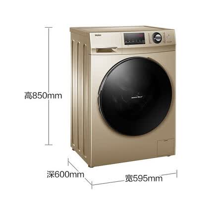 海尔g100108b12g跟xqg100-b016g哪个好？有啥区别？