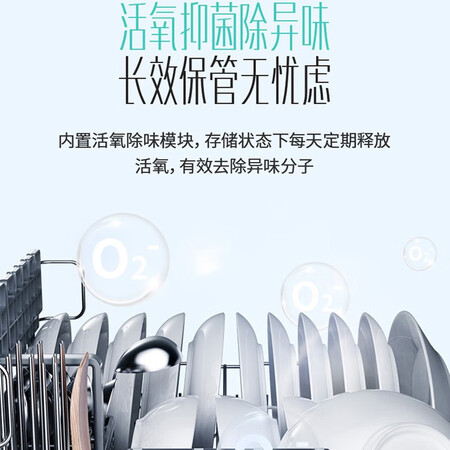 华帝洗碗机JWV10-E5优缺点曝光分析-华帝洗碗机JWV10-E5优缺点全面分析_http://www.meifudie.com_好物_第5张