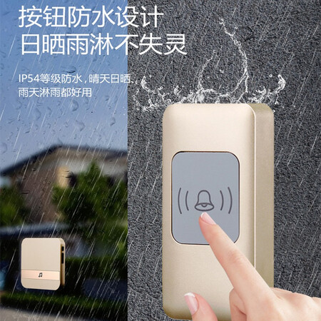 全新感受立可安（立可安科技） 门铃无线家用防水远距离穿墙信号强酒店别墅电子门铃用户反馈好吗？探讨揭秘分析！！