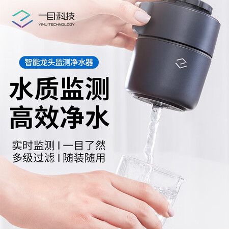 一目厨房前置直饮净水机LT PE AC-60-001怎么样?质量好不好?