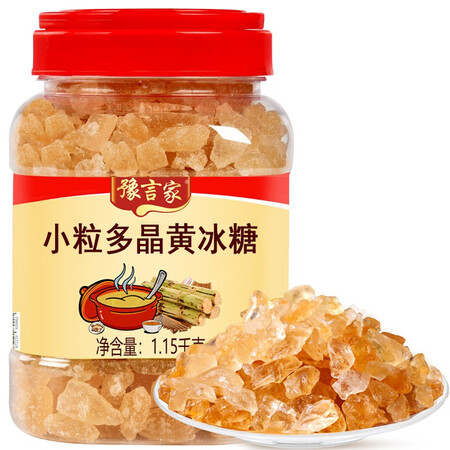 亲身分析豫言家 小粒黄冰糖 老冰糖多晶厨房调味冰糖1150克真实使用感受？看看两周感受告知！