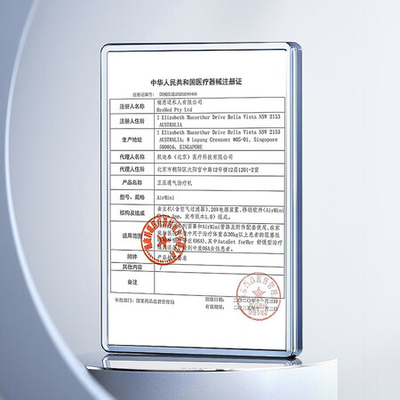开箱吐槽瑞思迈 口袋呼吸机家用AirMii全自动蓝牙APP便携式呼吸器真实体验爆料？质量合格吗新手必看！！