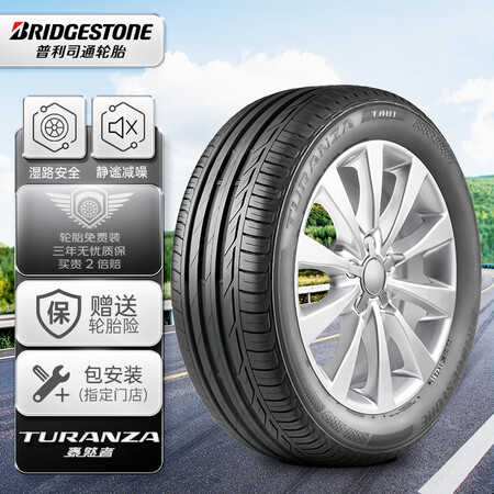 测评体验普利司通20555R16是不是可以？用了三星期感受告知！