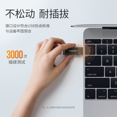 绿联40752怎么样？质量好不好？