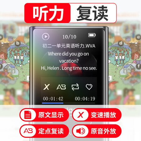 分享剖析爱国者MP3-801口碑如何？深度揭秘剖析！