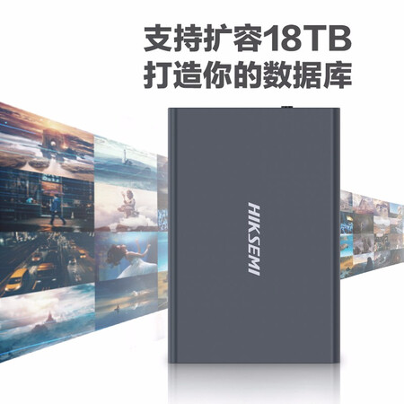 高手分析海康存储（HIKSEMI）Type-C移动硬盘盒3.5英寸USB3.0外置硬盘壳SATA串质量是不是很好？说说一周感受告知！