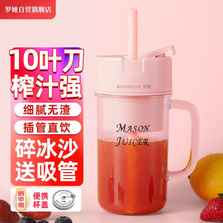 图文评测曝光罗娅Maso Juicer销量如何？多比比就没错！