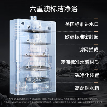 口碑解密万和（Vaward）燃气热水器燃气天然气水气双调家用恒温16升变频智评价怎样？是不是真的很好呢！