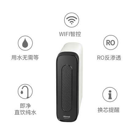 林内R012 厨房家用净水器RWTS-R012-A怎么样?质量靠谱吗?