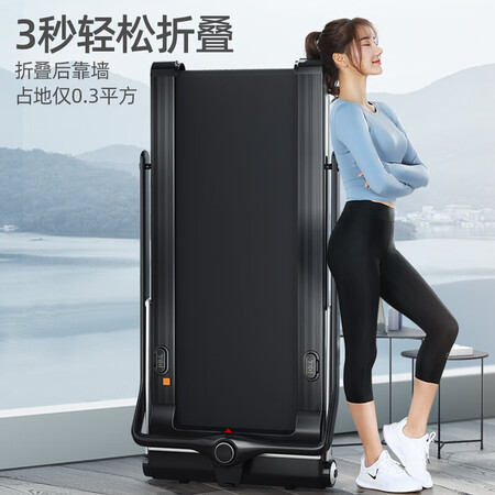 华为易跑和小米走步机哪个好?区别大吗?